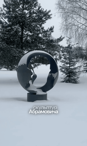 локации под киевом 1 Парк скульптур Абрамовича